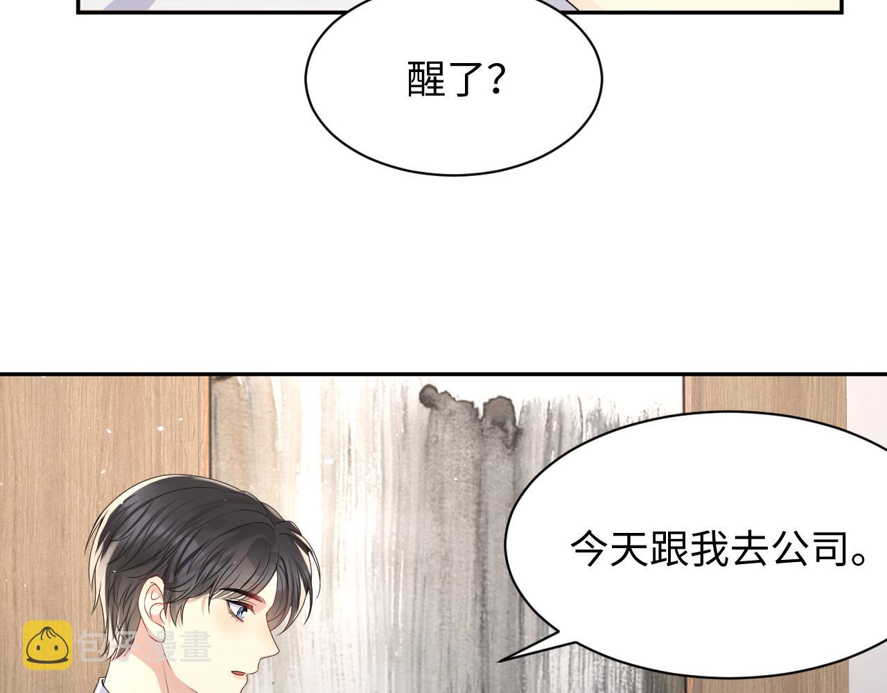 第43话 叶霆扭曲的执念55