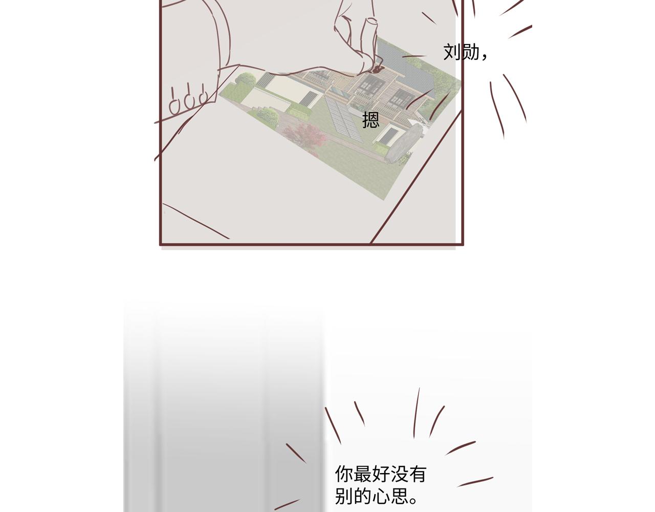 第58话 我们曾经的歌85
