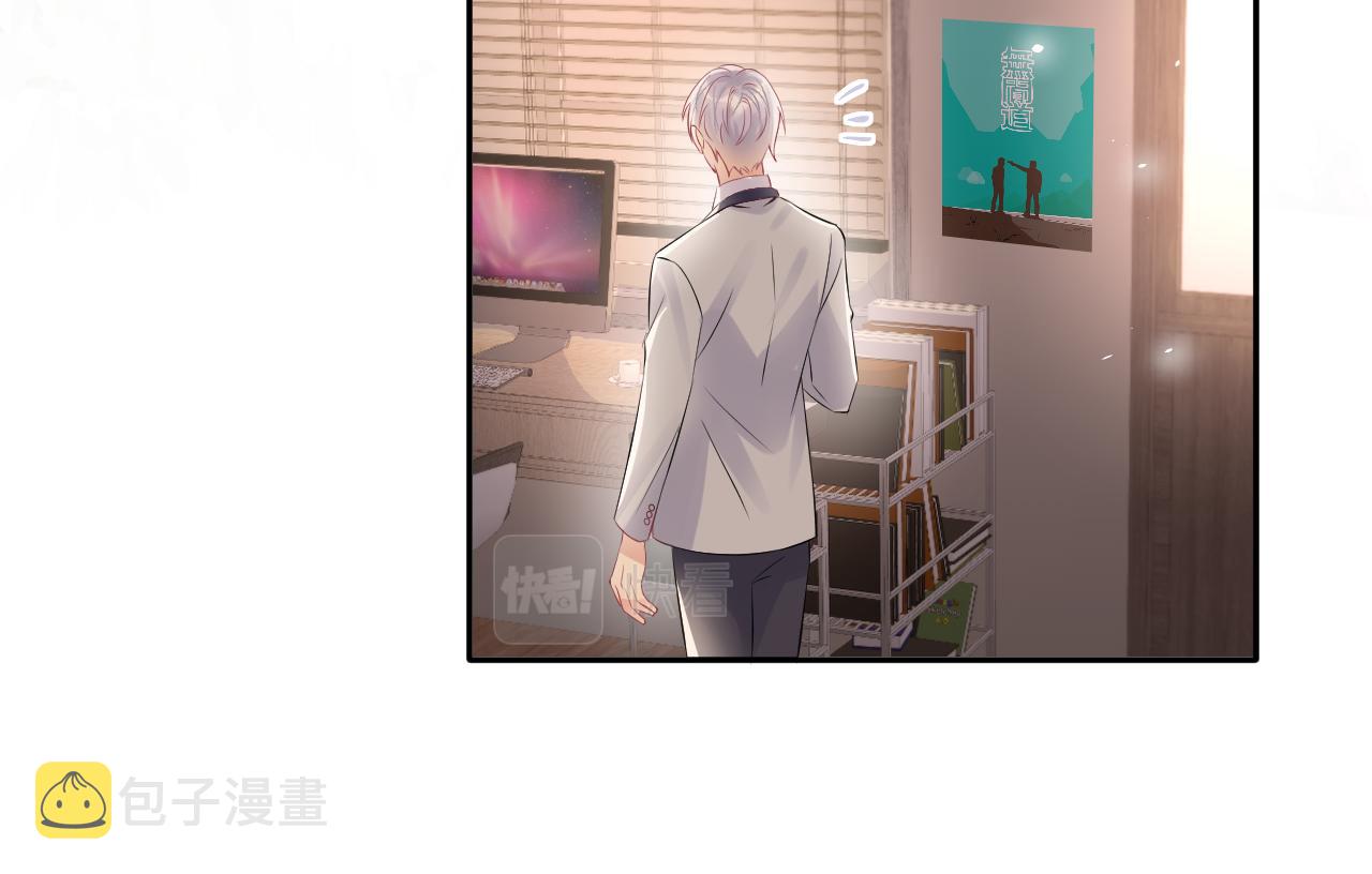 第84话 要你陪我28