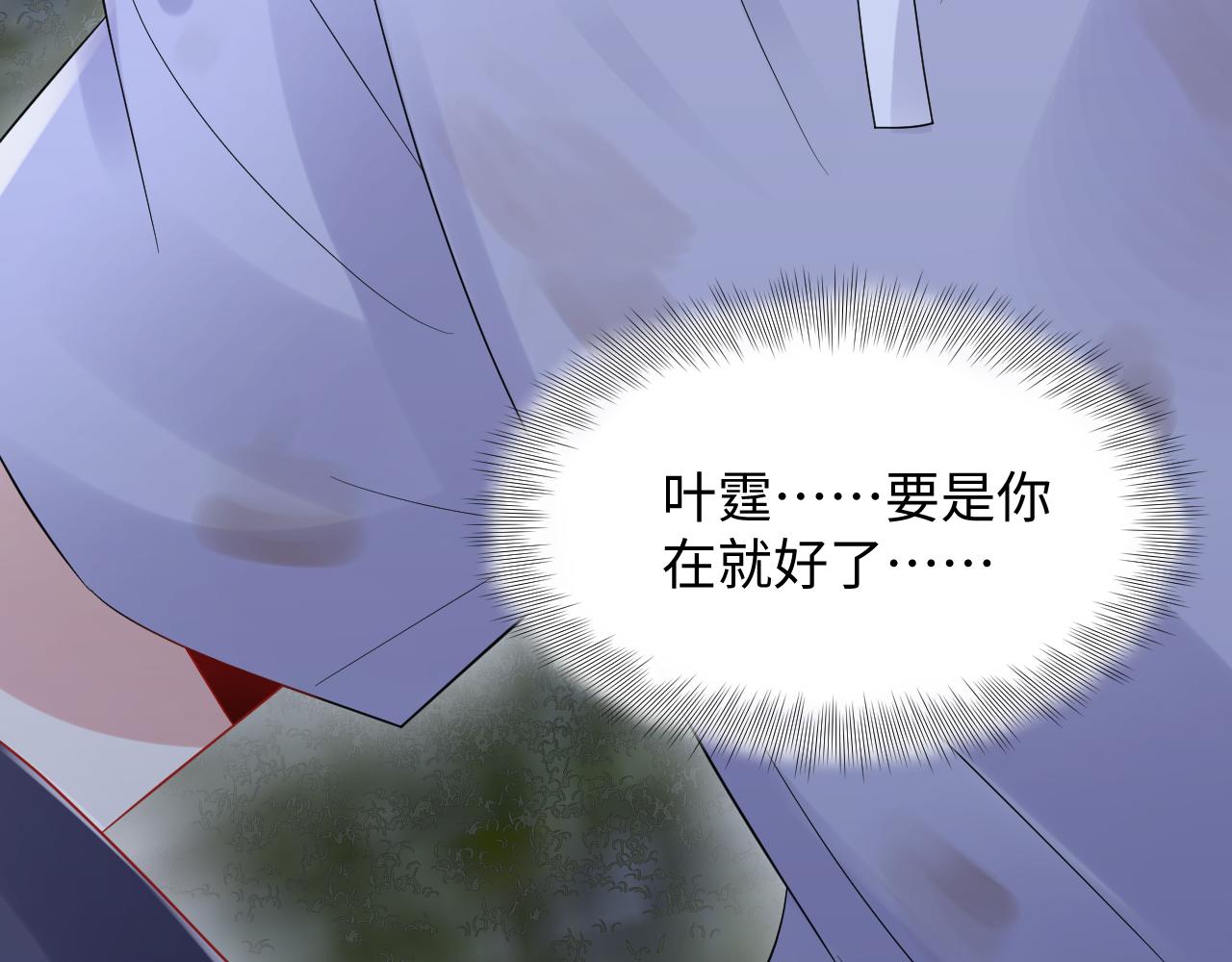 第78话 失而复得的喜悦7