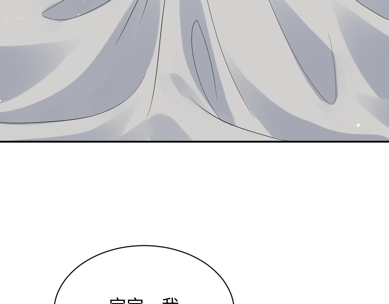 第31话 嘉立的抗拒81