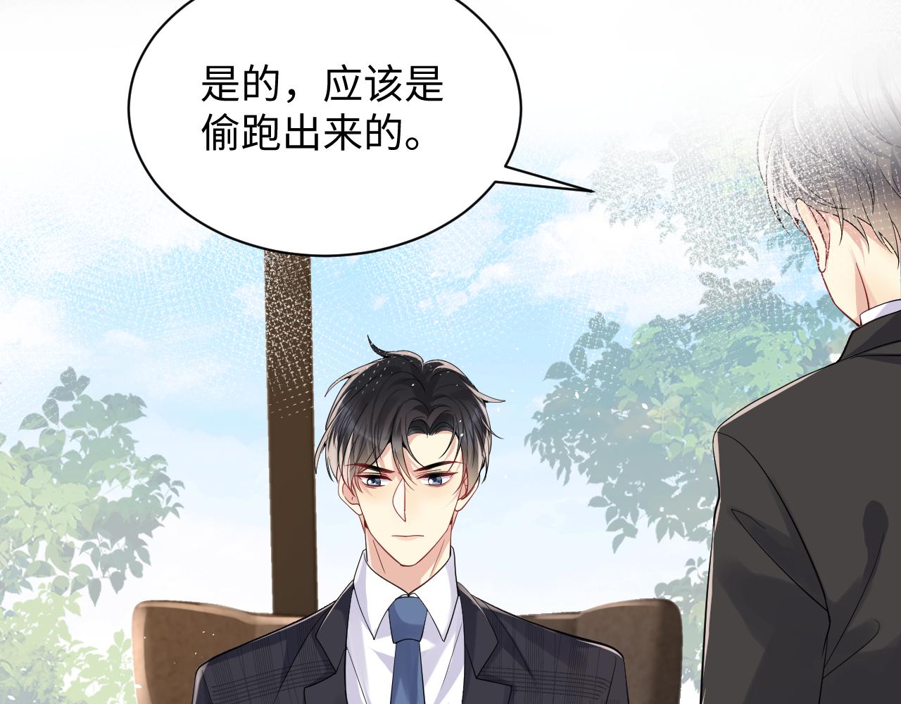 第40话 逃跑计划筹划中7