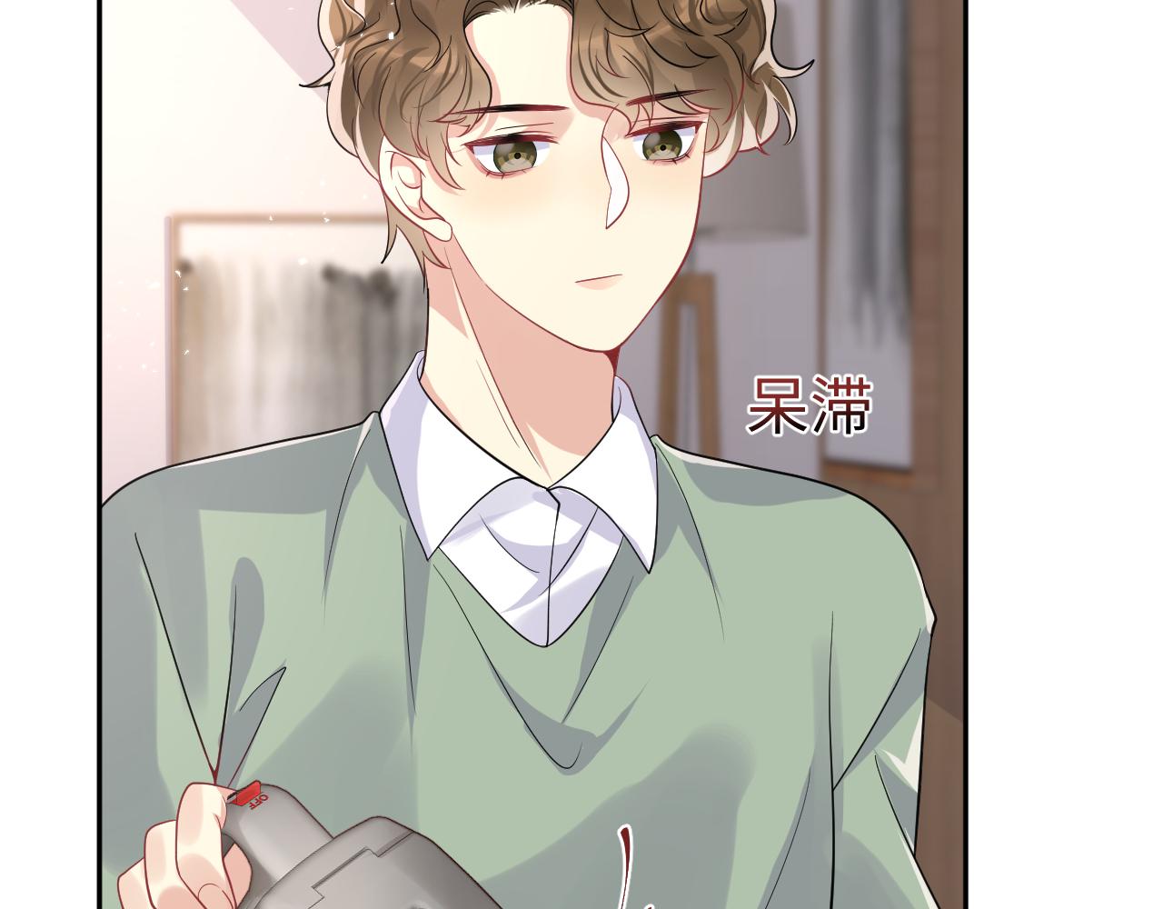 第41话 霸总的疼爱方式81