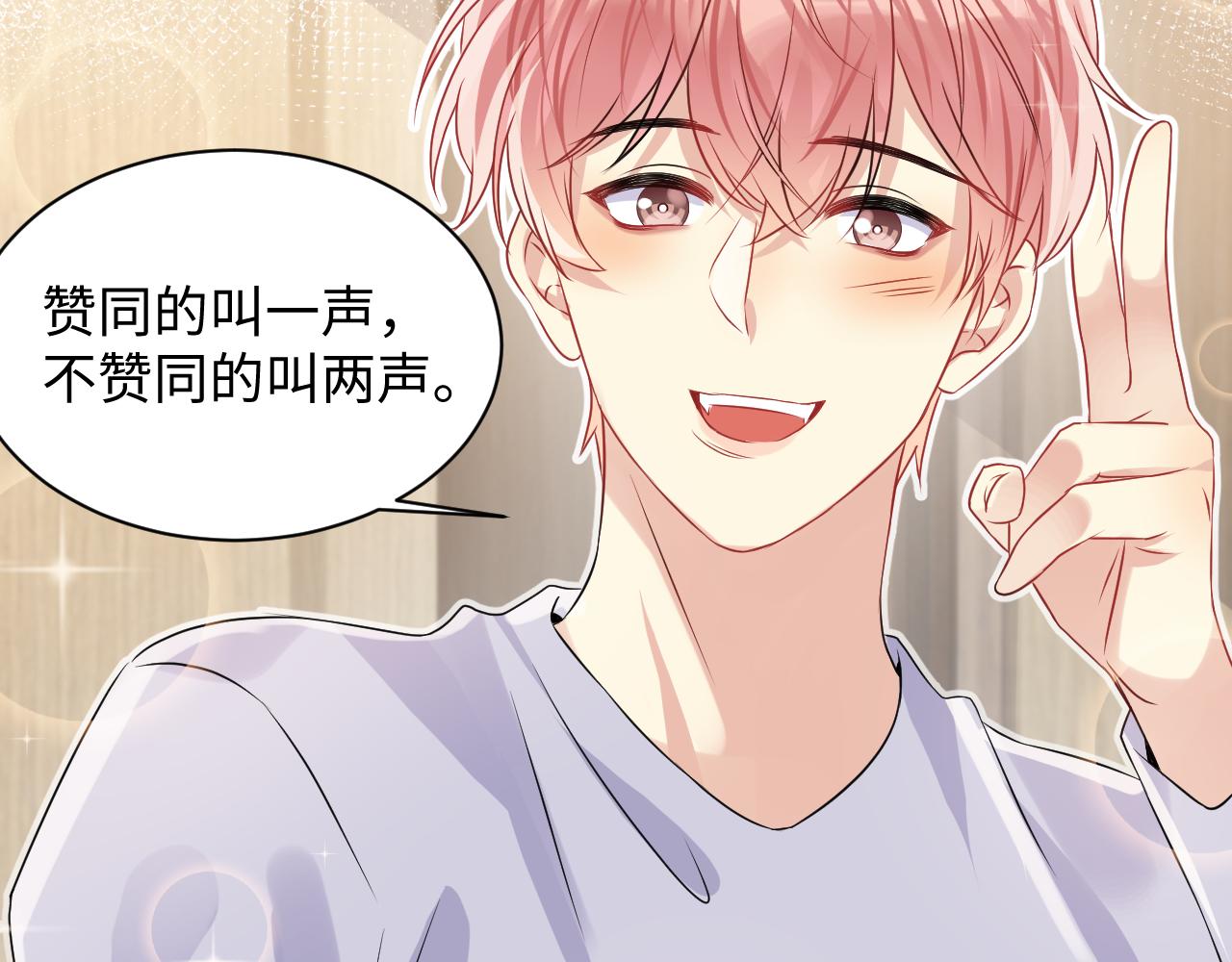 第102话叶霆的父母12