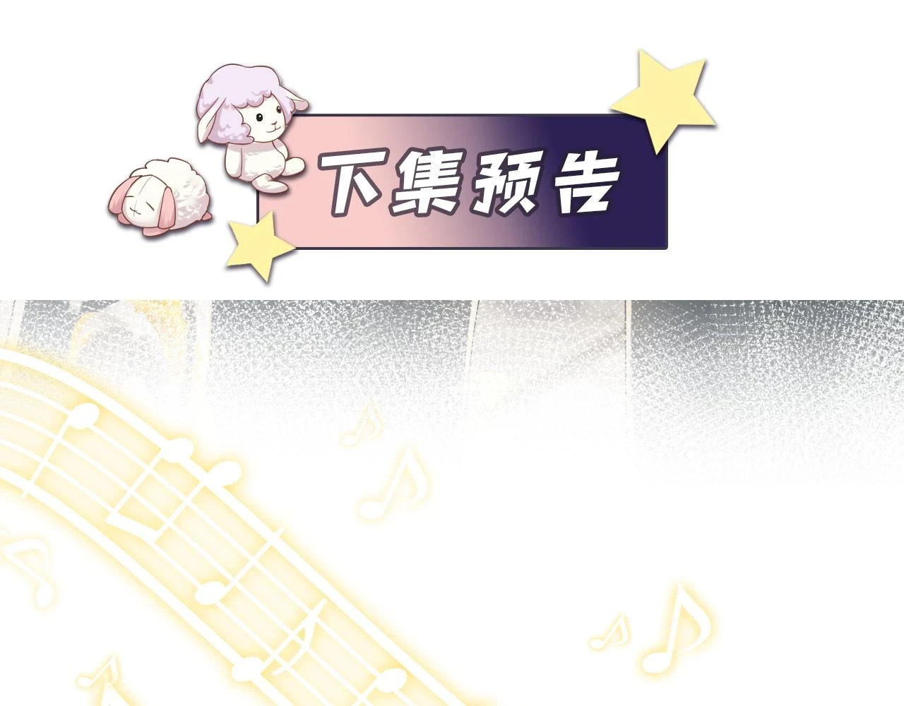第139话 宝贝只要你一个就够了79