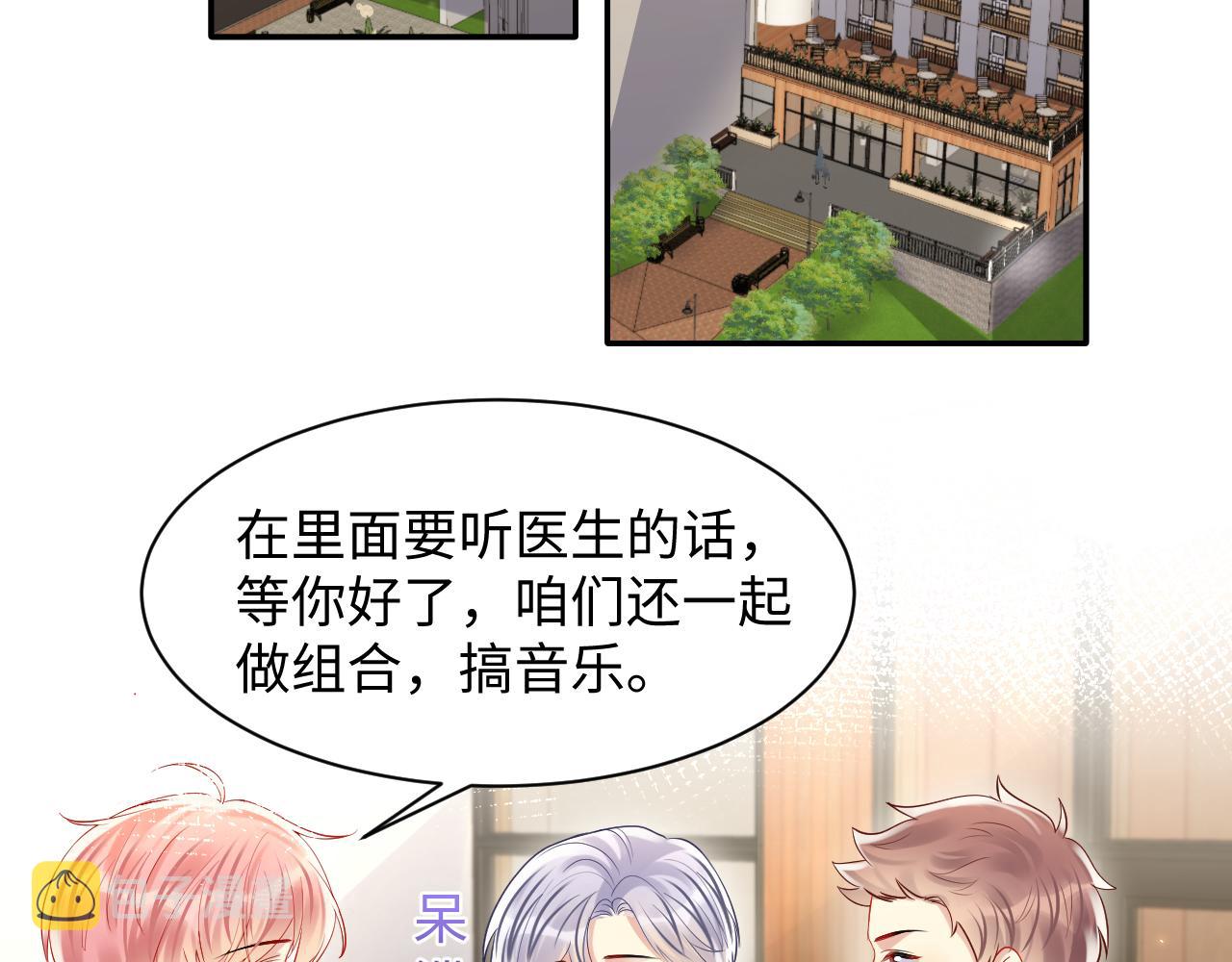 第118话 婚礼准备5