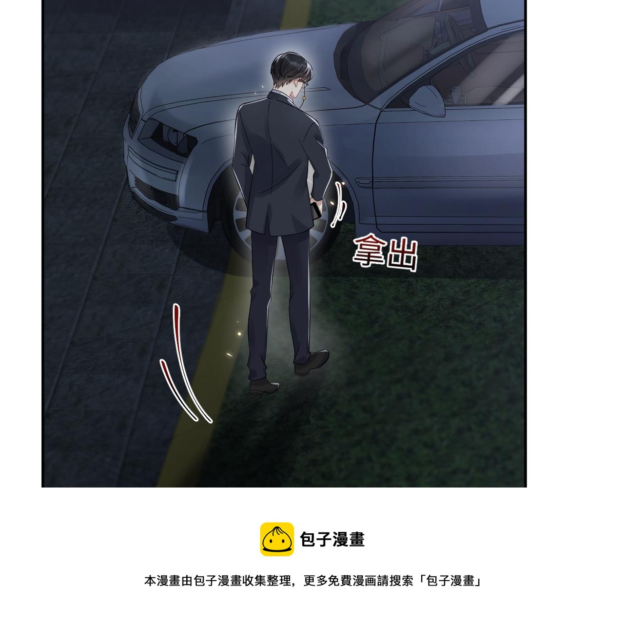 第63话 追寻落空20