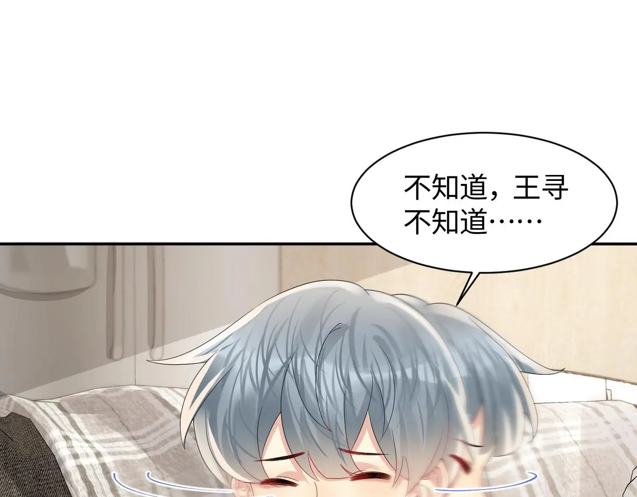 第126话 追求计划12