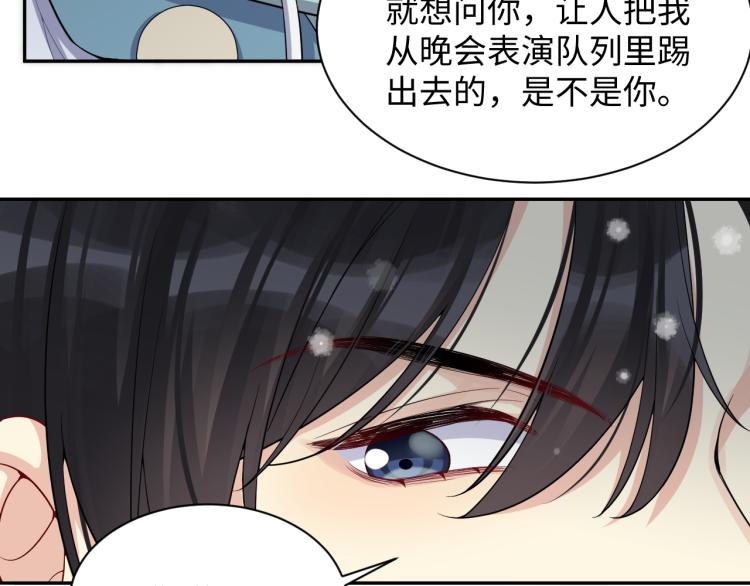 第10话 这是我的心血！44