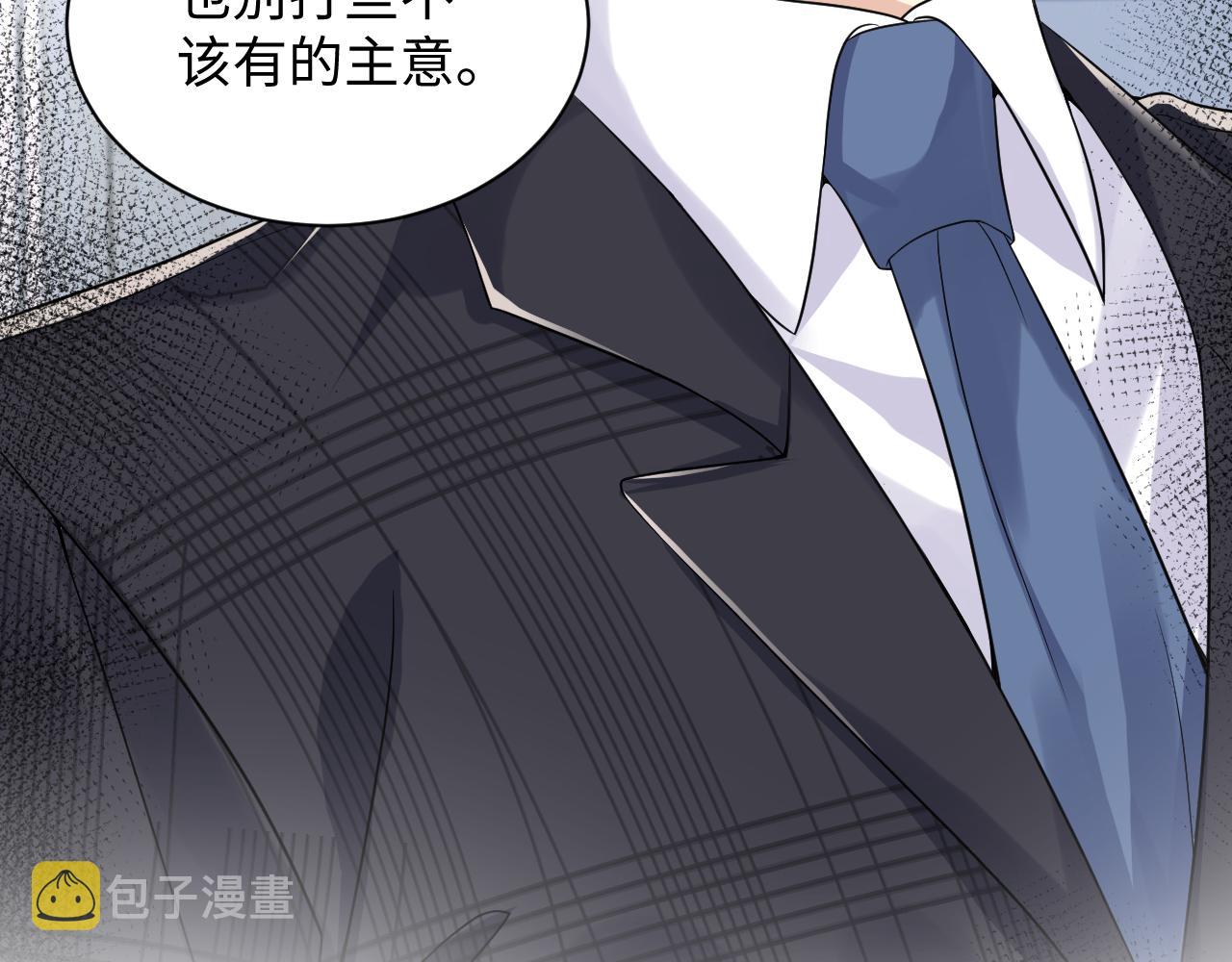 第45话 “奶茶”传书16