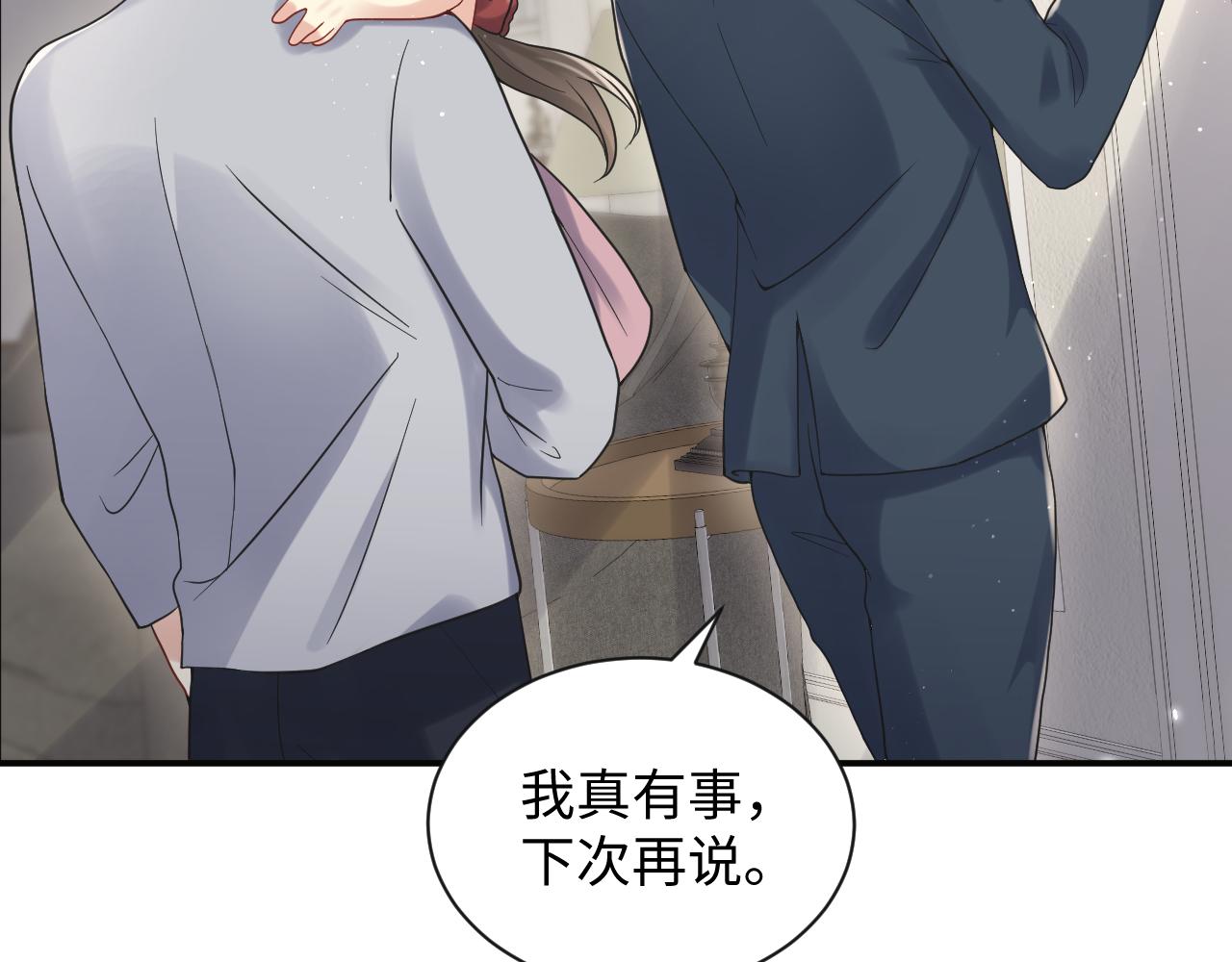 第57话 对你的思念19