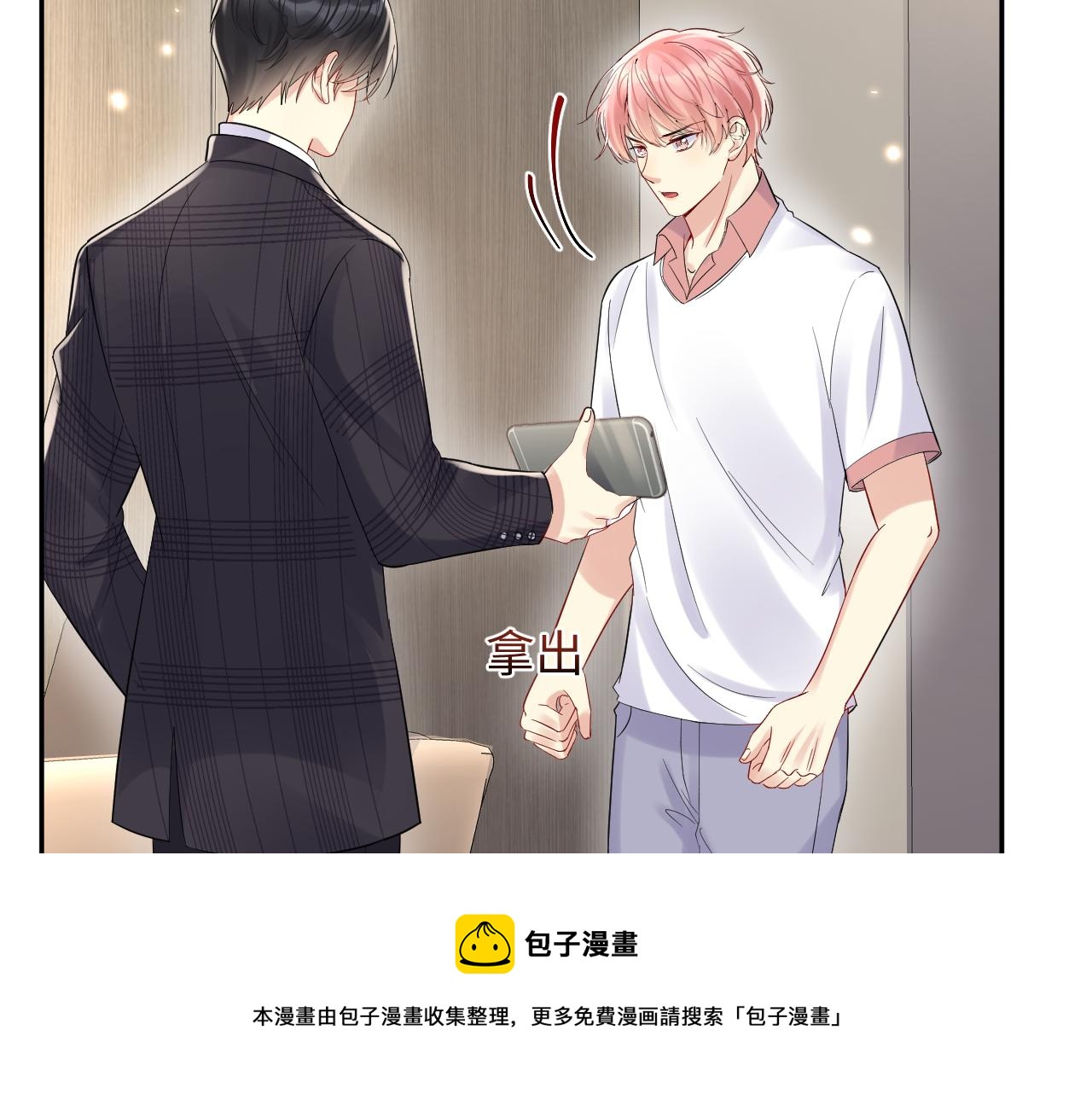 第66话 回忆与惊喜50