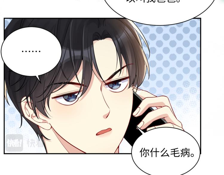 第9话 往后只做陌生人36