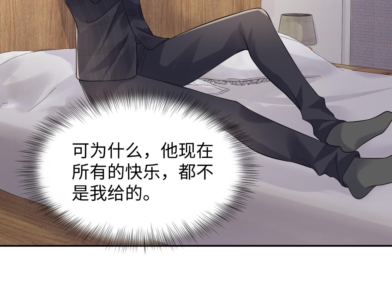 第55话 你还喜欢我吗？14