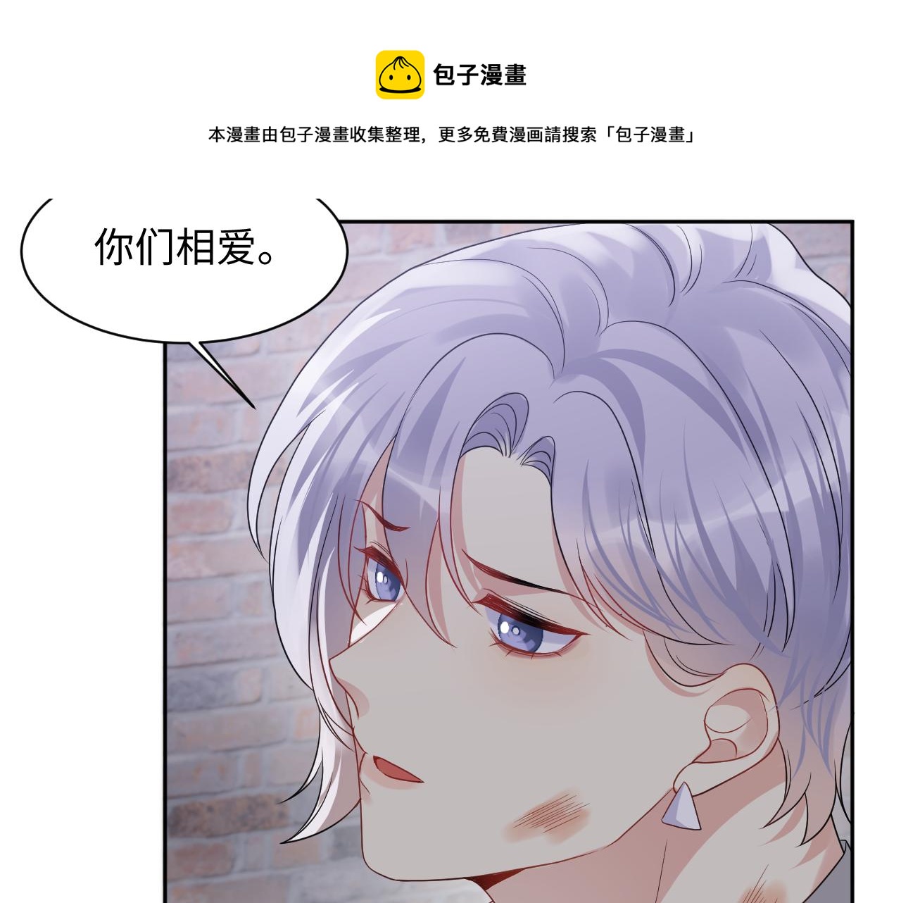 第73话 真正的相爱66
