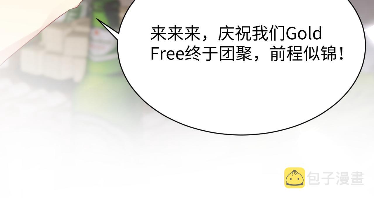 第64话 嘉立的美好平静44