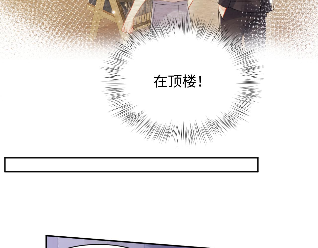 第91话无法不触碰你76