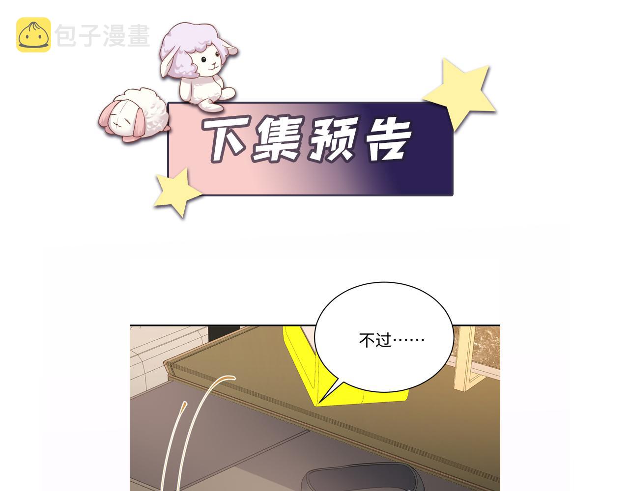 第24话 病情败露？！125