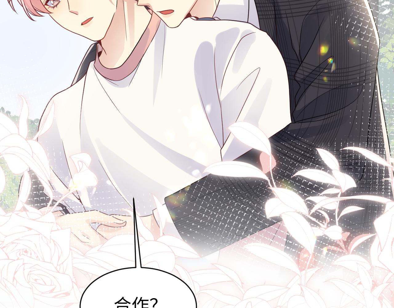 第86话最后的难题57