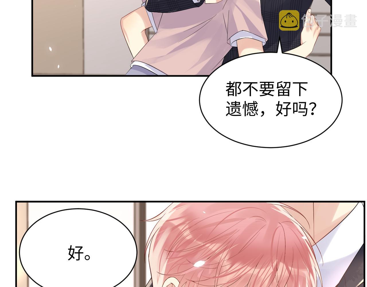 第80话 我们的约定67