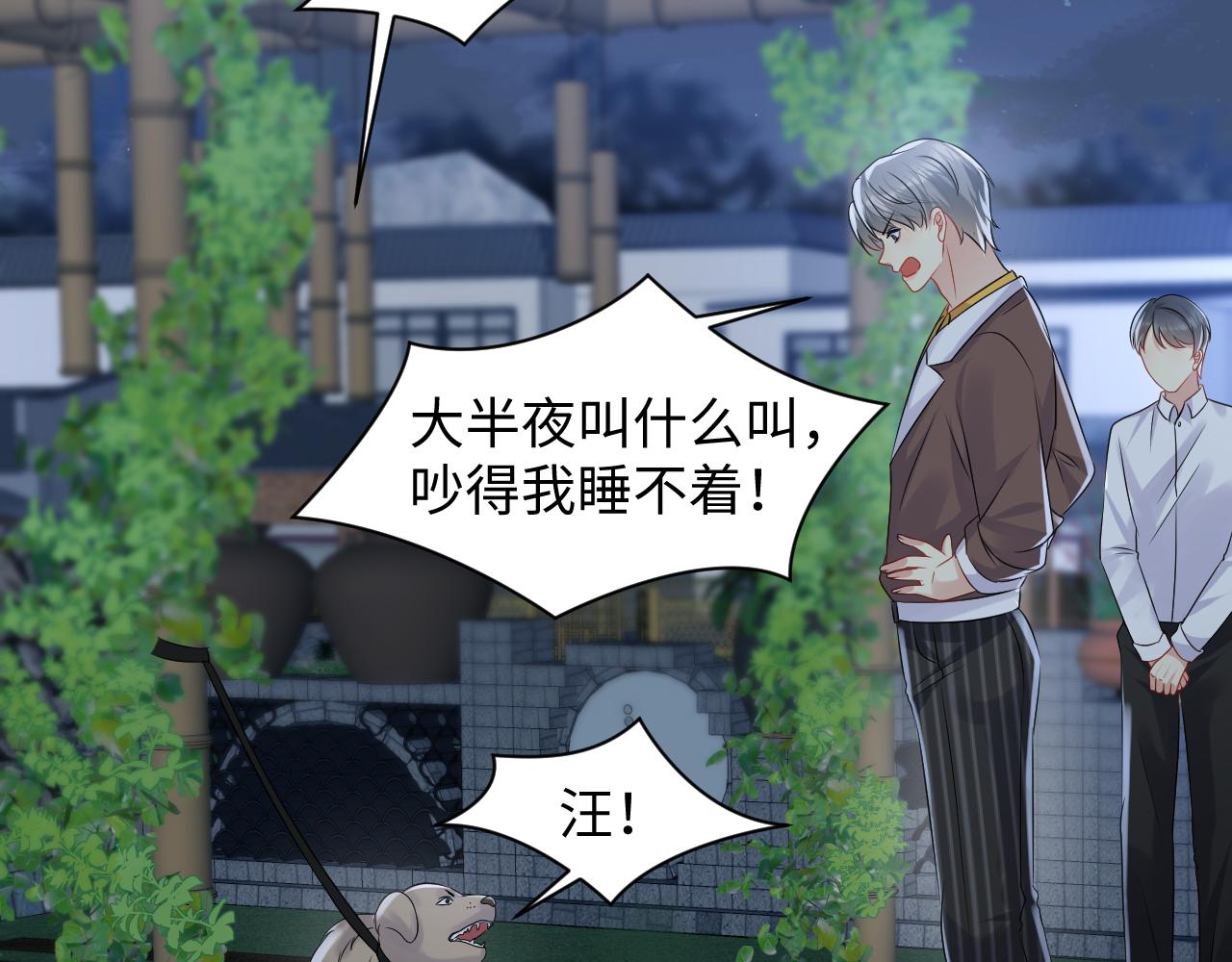 第114话 被PUA？12
