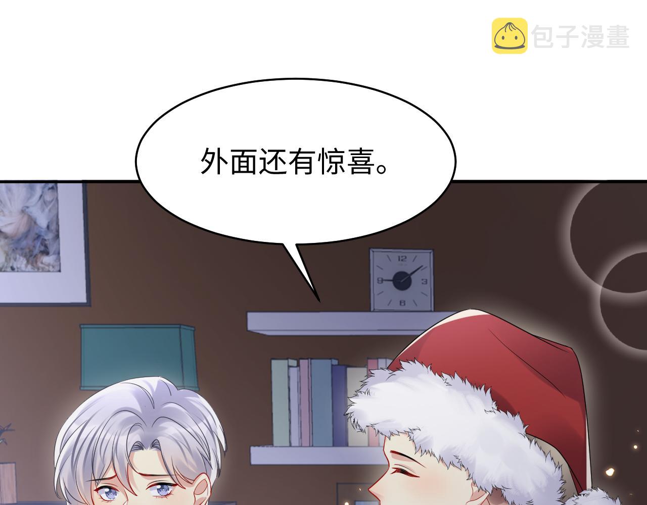 第137话 圣诞礼物66