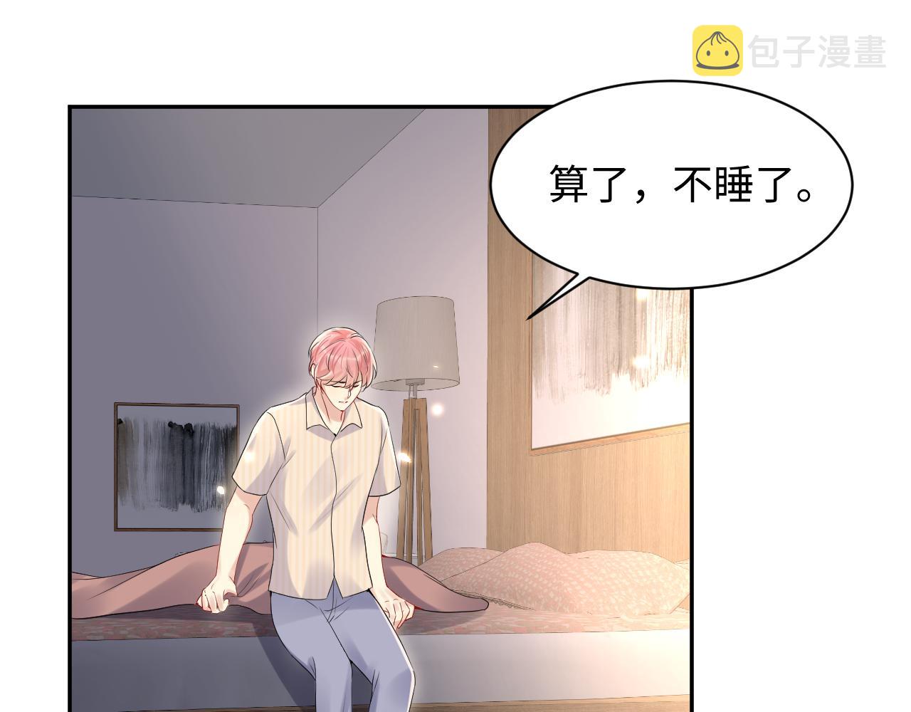 第67话 彼此的遗憾34