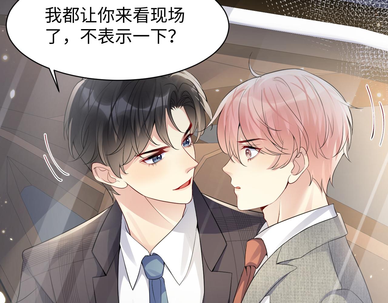 第46话 逃离大作战18