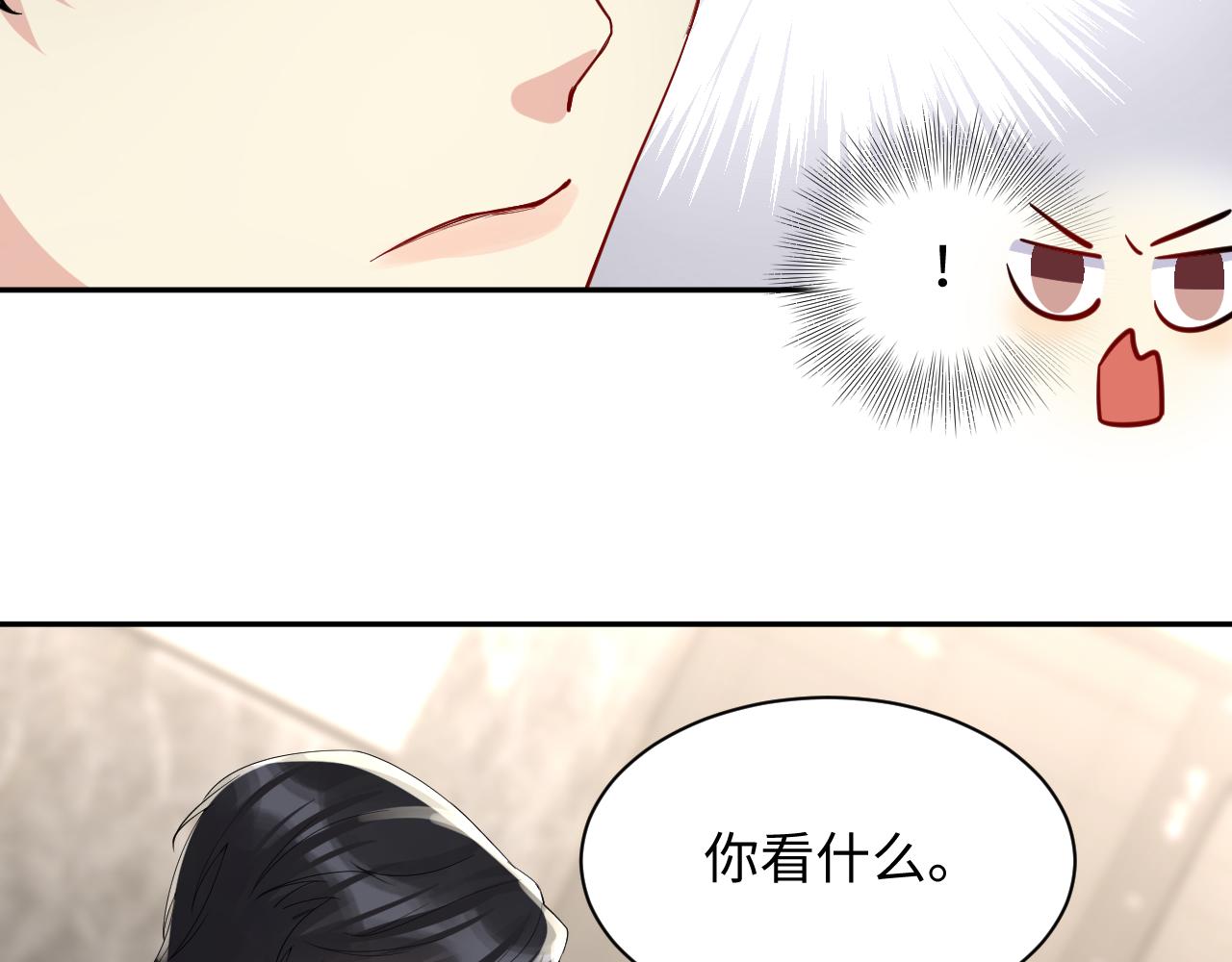 第14话 我有我的底线24
