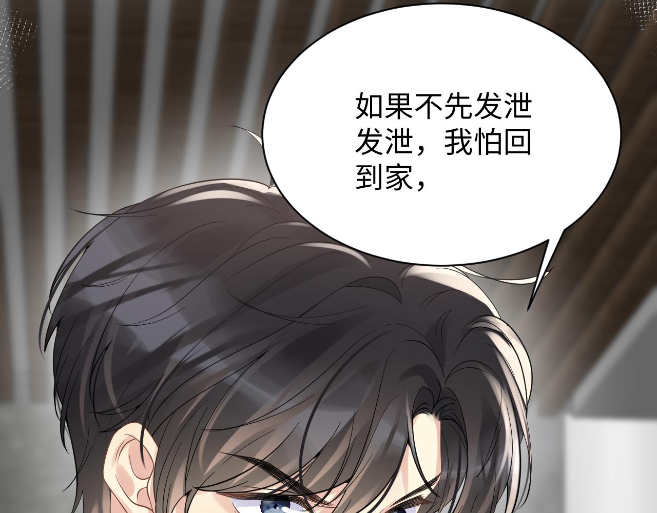第24话 病情败露？！27