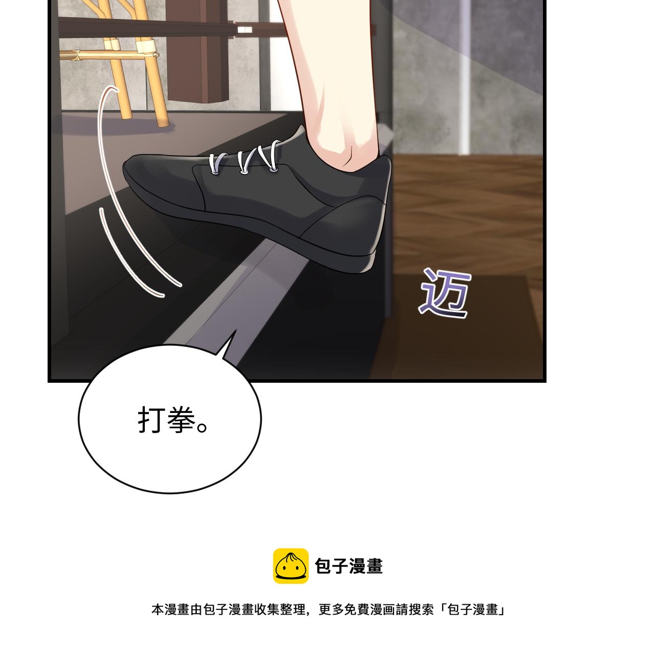 第56话 无法被替代的他40