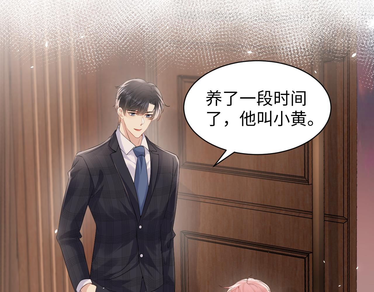 第79话 欢迎回家49