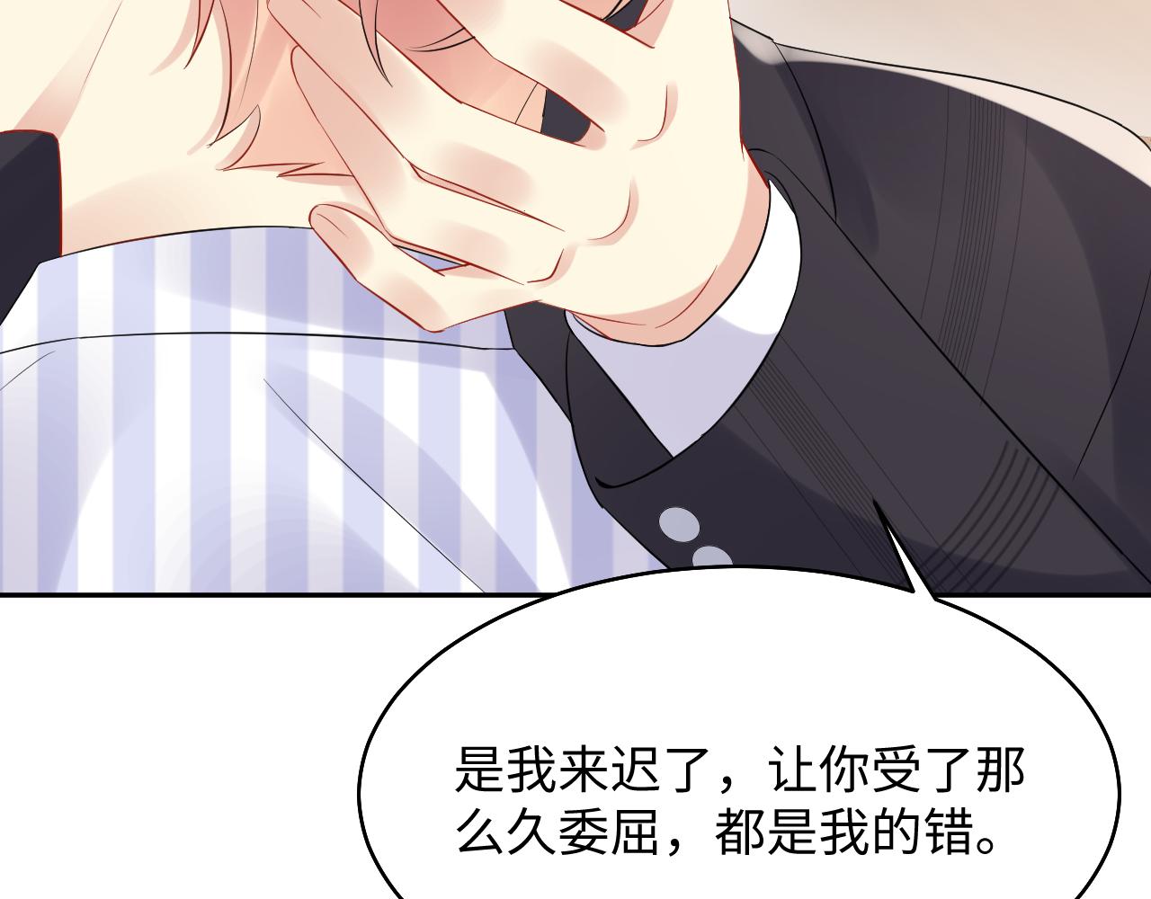 第78话 失而复得的喜悦39