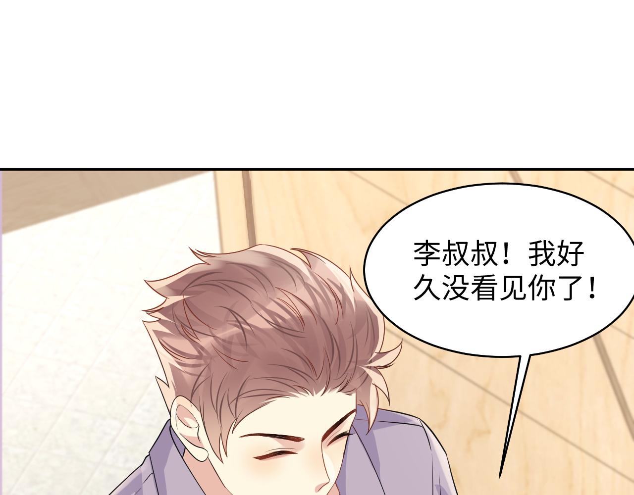第134话 我永远不会放弃你43