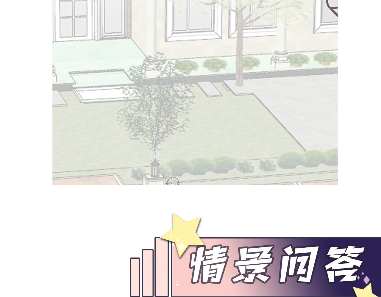 第48话 叶霆怒打赵向海95