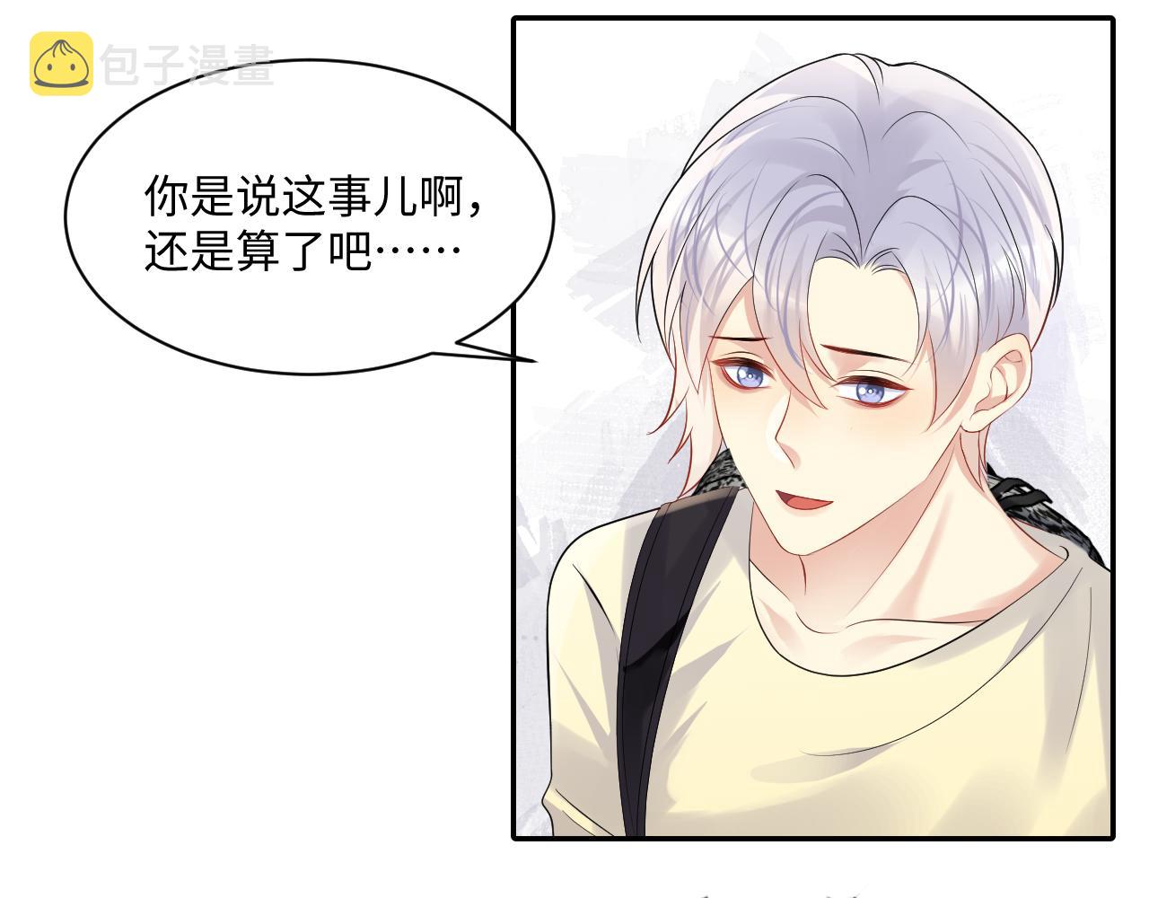 第121话 李大的追求之路20