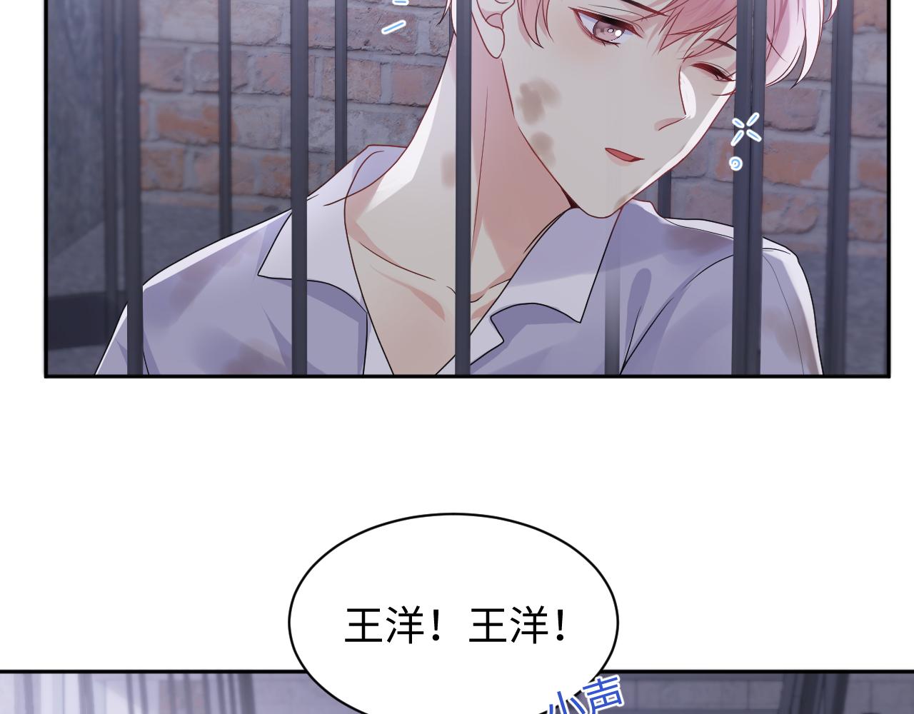 第73话 真正的相爱53
