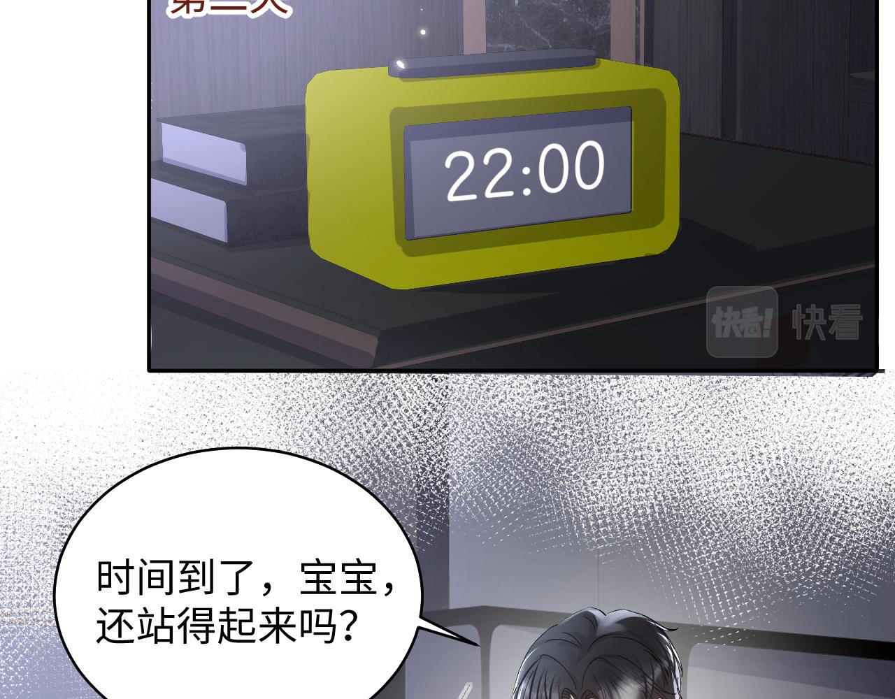 第89话主动41