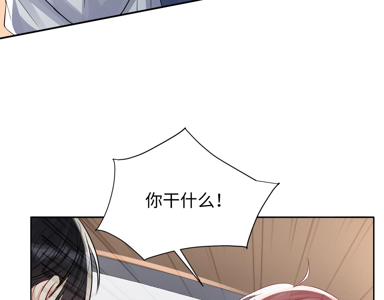 第15话 误会再生！82
