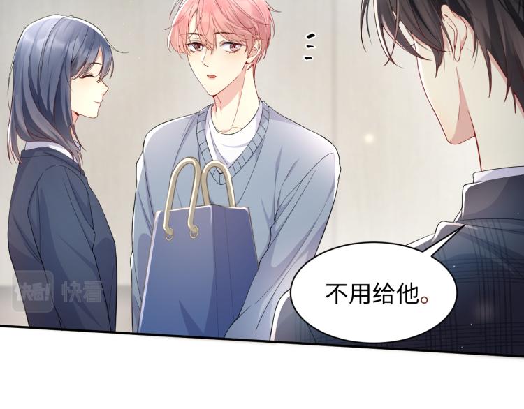 第7话 你在刁难我？！5