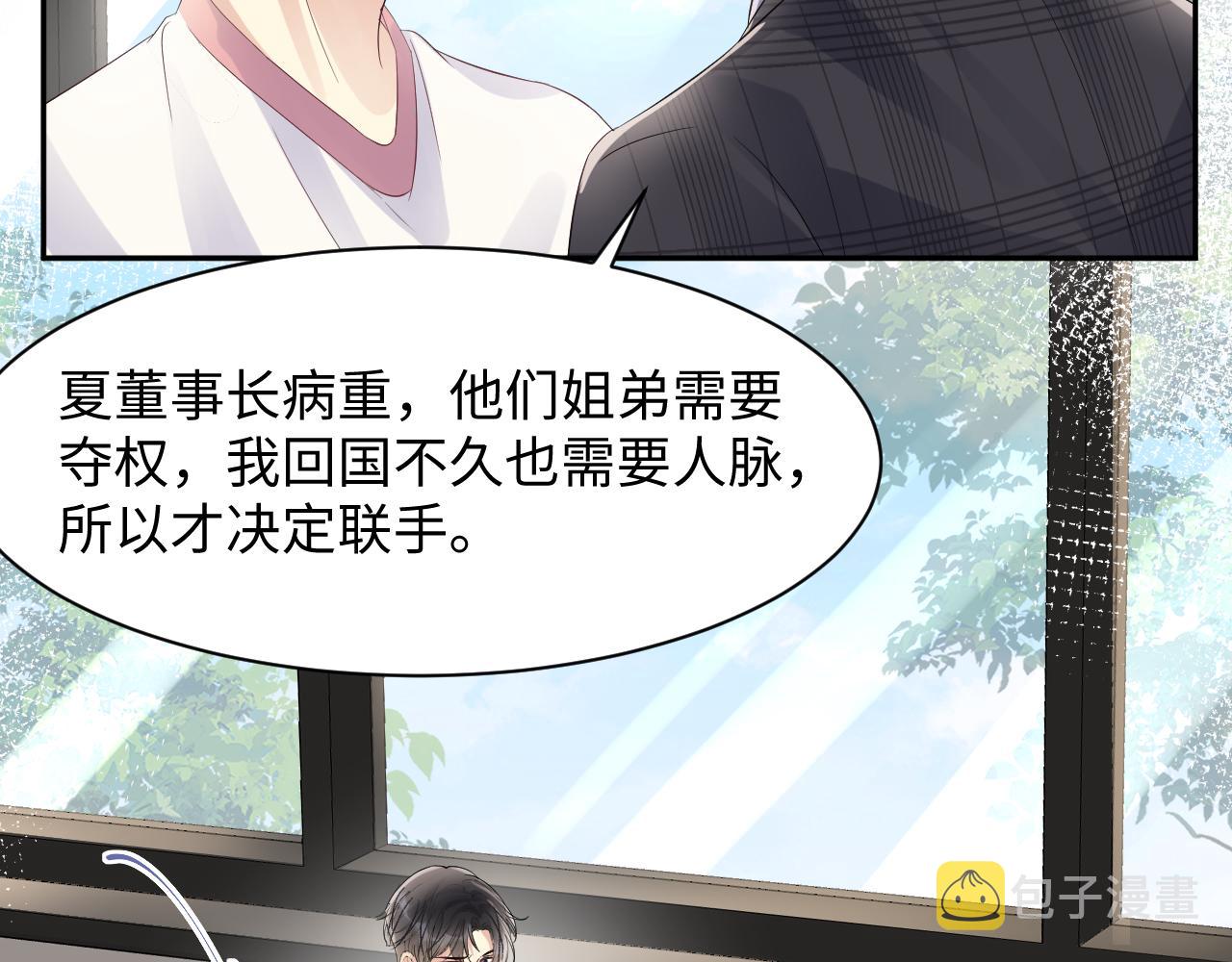 第86话最后的难题60