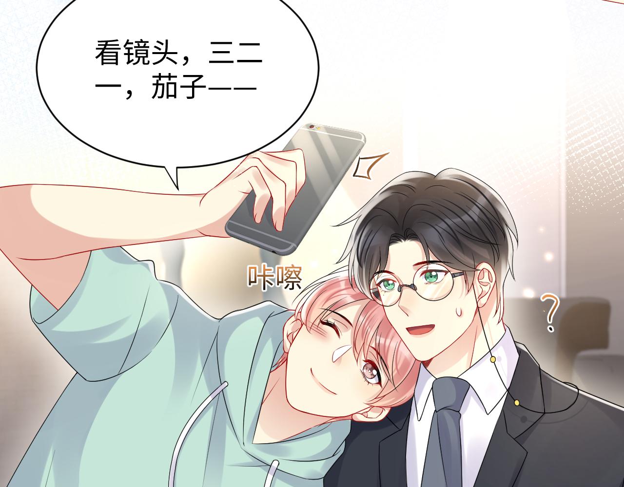 第90话虐渣“狗”58