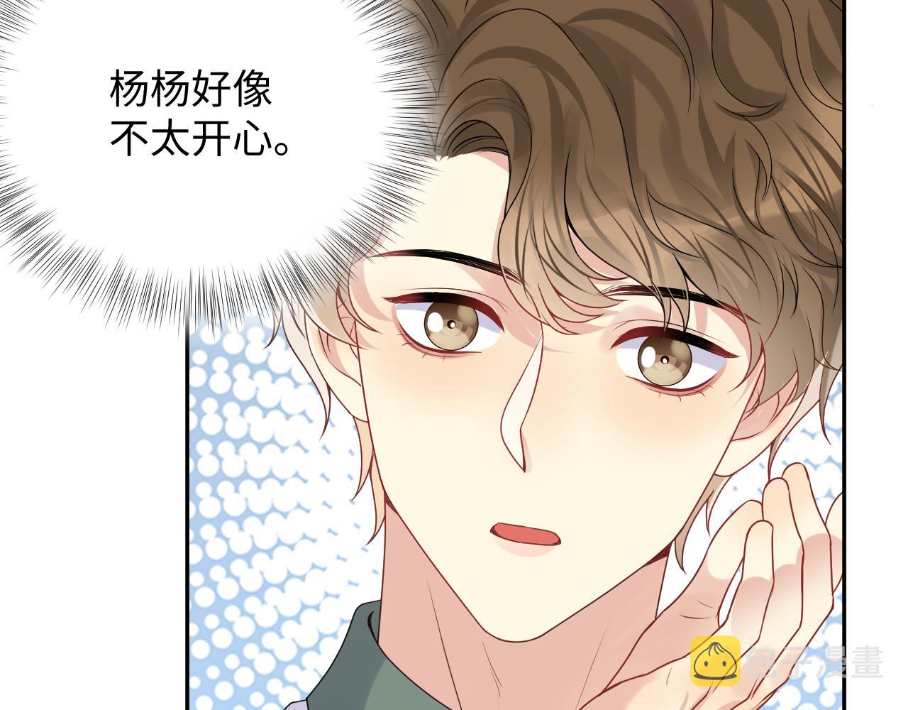 第40话 逃跑计划筹划中40