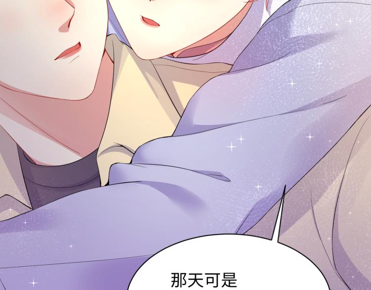 第4话 能抱你的只有我73