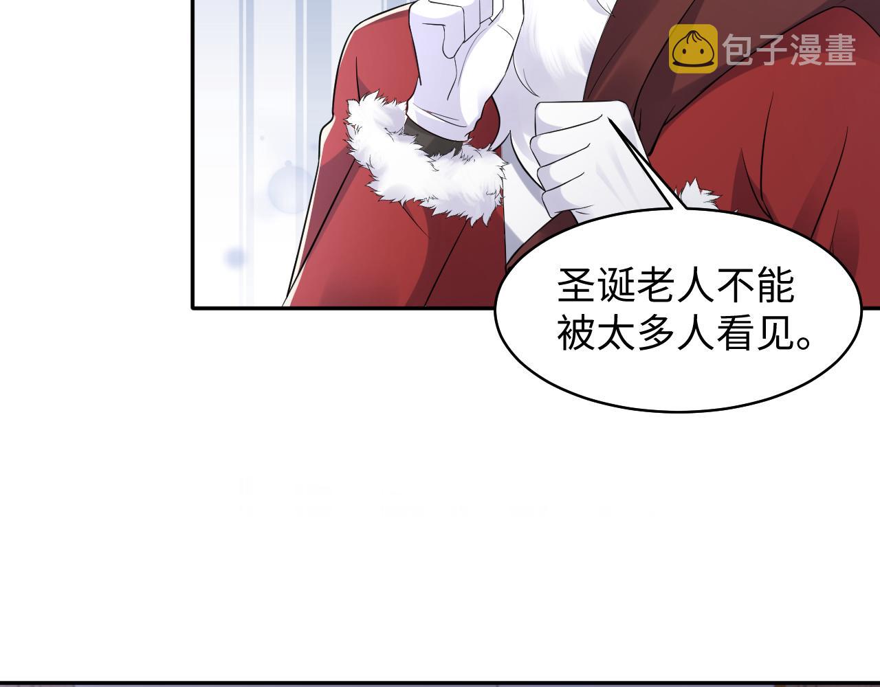 第137话 圣诞礼物8