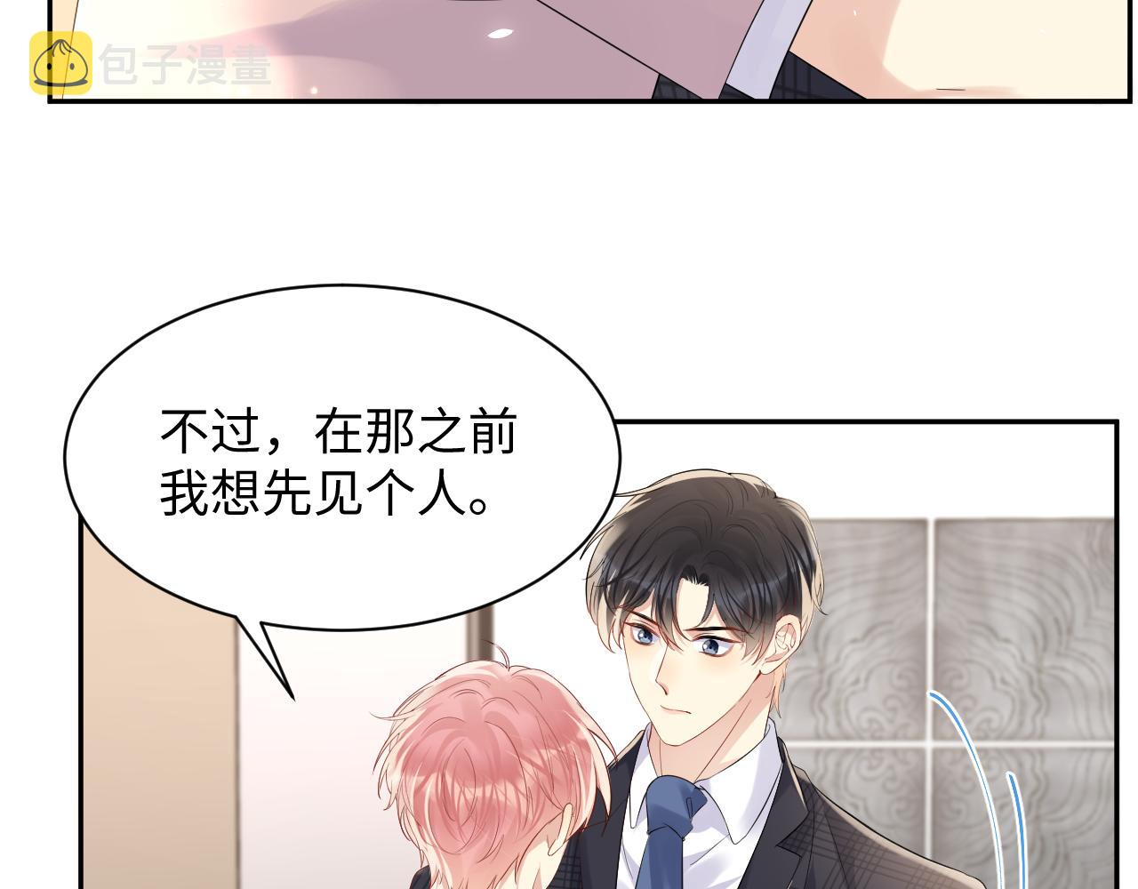 第80话 我们的约定69