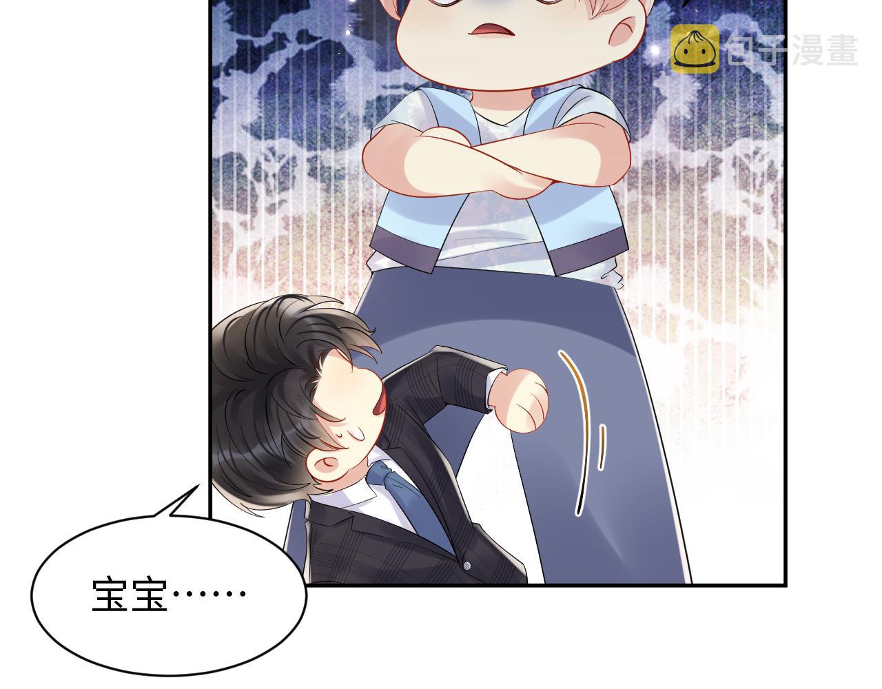 第82话 故地重游17