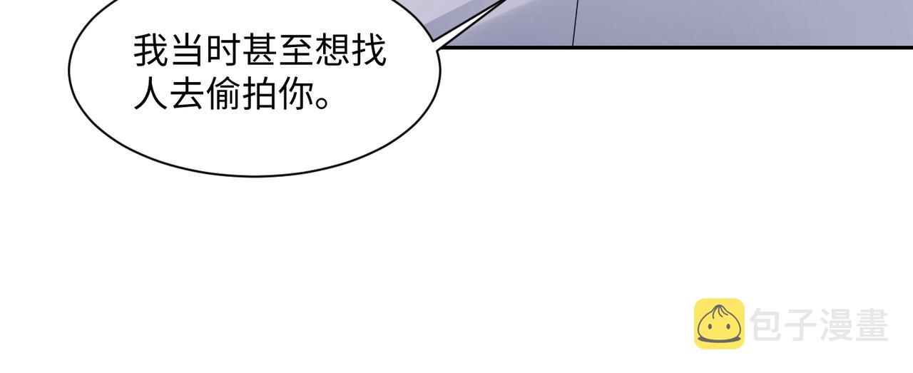 第133话 我要做你永远的粉丝32