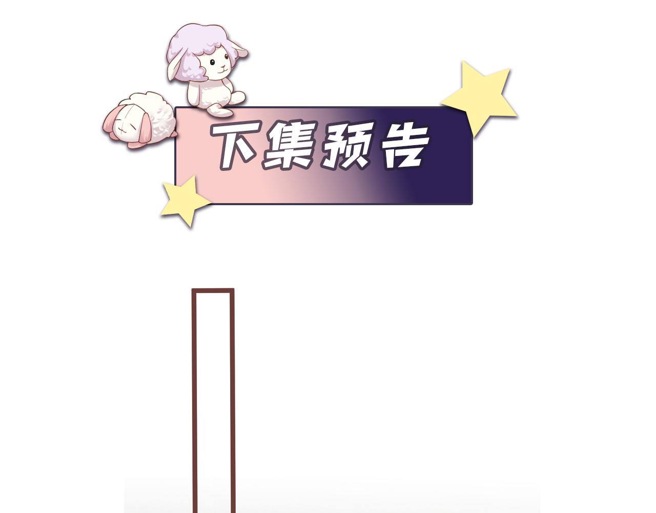 第66话 回忆与惊喜89