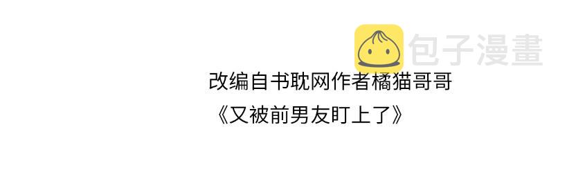 第117话 只为你奋不顾身3